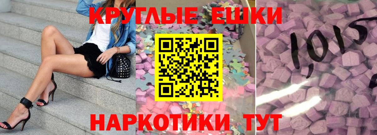 Ecstasy  Вход с VPN  KRAKEN вход  Сланцы  Экстази Дубай  ЭКСТАЗИ 99% 