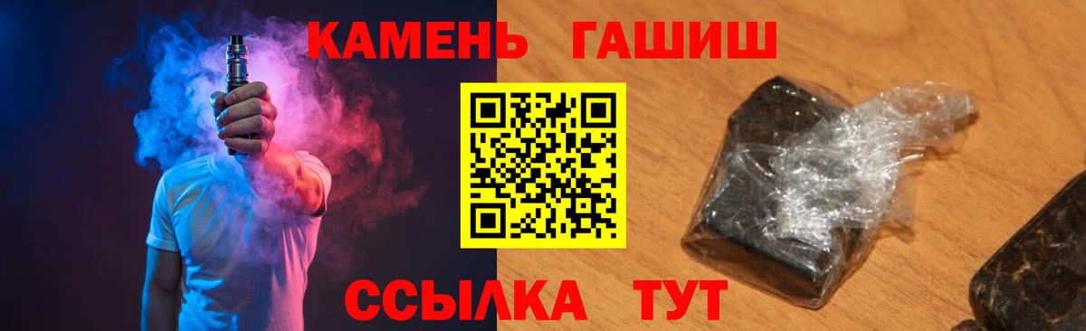 Сланцы  МАРИХУАНА  Кокаин  Alpha PVP СК кристаллы  Меф МЯУ МЯУ   Вход с VPN  Гашиш  Лсд 25 