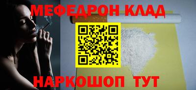 MESCALINE Бузулук