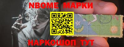 MESCALINE Бузулук