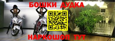 MESCALINE Бузулук