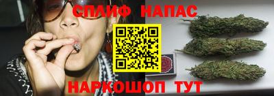 MESCALINE Бузулук