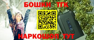 MESCALINE Бузулук