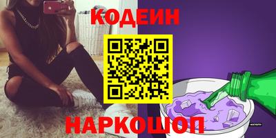 MESCALINE Бузулук