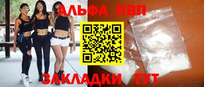 бошки Ачхой-Мартан