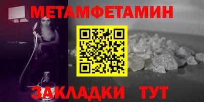 ALPHA-PVP Бугуруслан