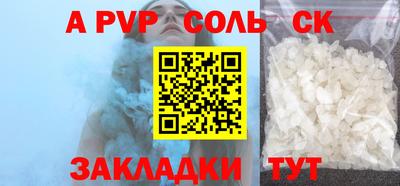 ALPHA-PVP Бугуруслан