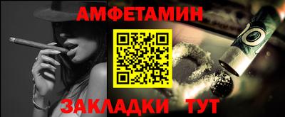 MESCALINE Бузулук