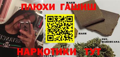 ALPHA-PVP Бугуруслан