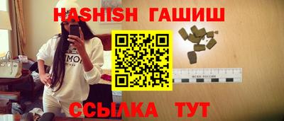 ALPHA-PVP Бугуруслан