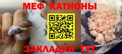 MESCALINE Бузулук