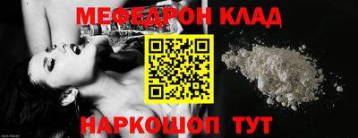 MESCALINE Бузулук