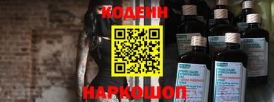 MESCALINE Бузулук