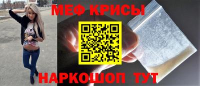 MESCALINE Бузулук