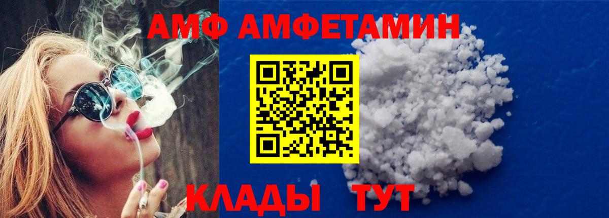 Первитин Декстрометамфетамин 99.9%  Вход с VPN  Сланцы 
