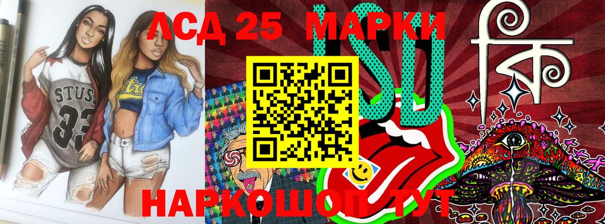 где найти наркотики  Марки N-bome 1,5мг  Марки NBOMe  Вход с VPN  Сланцы 